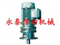 BLD摆线针轮减速机