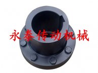 YL型凸缘联轴器凸缘联轴器