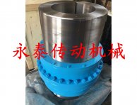 鼓形齿式联轴器