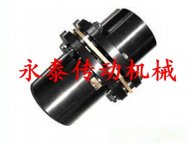 JMⅡ型无沉孔基本型膜片联轴器