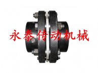 DJM型膜片联轴器