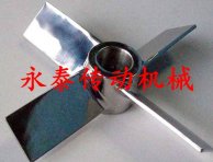四斜叶桨式搅拌器